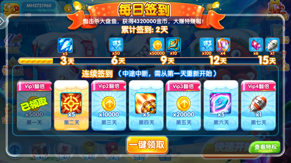 ���ڲ���2.0���°汾v99.1 ���°�