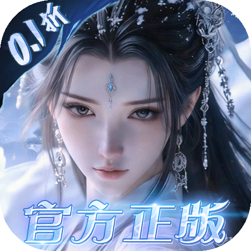 �������濪��100����Ϸ��v1.0.1 ��׿��