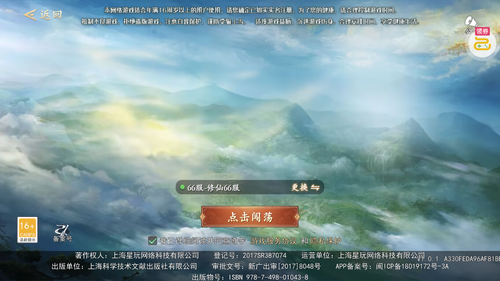 �������濪��100����Ϸ��v1.0.1 ��׿��