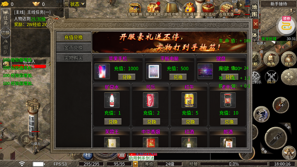 ����������΢����ְҵv1.0.2 ��׿��