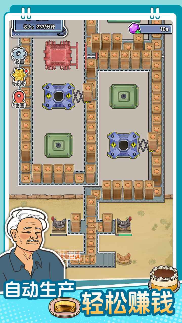 ��������ˮ����Ϸ���°�v1.0.0 �ٷ���