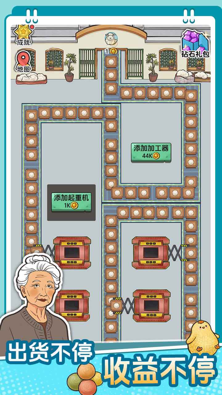 ��������ˮ����Ϸ���°�v1.0.0 �ٷ���