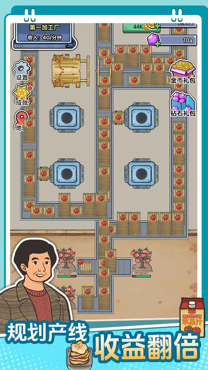 ��������ˮ����Ϸ���°�v1.0.0 �ٷ���