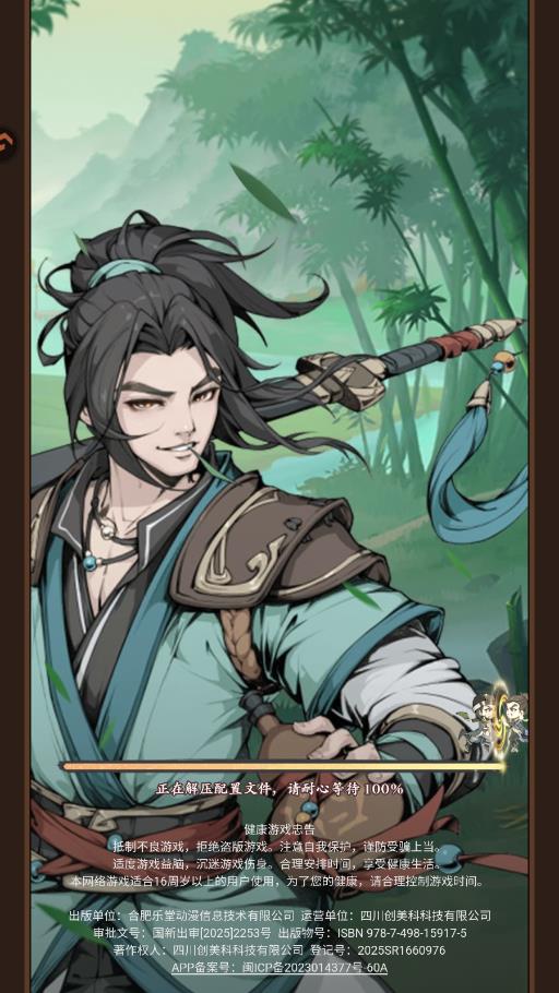 ��֮�����������°�v1.0.0 ��׿��