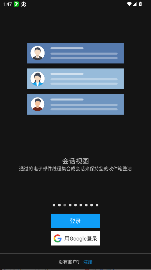 Zoho Mail����ٷ���¼��v3.0.0.1 ���°�