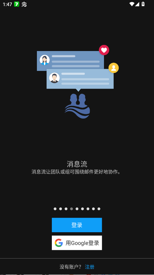 Zoho Mail����ٷ���¼��v3.0.0.1 ���°�