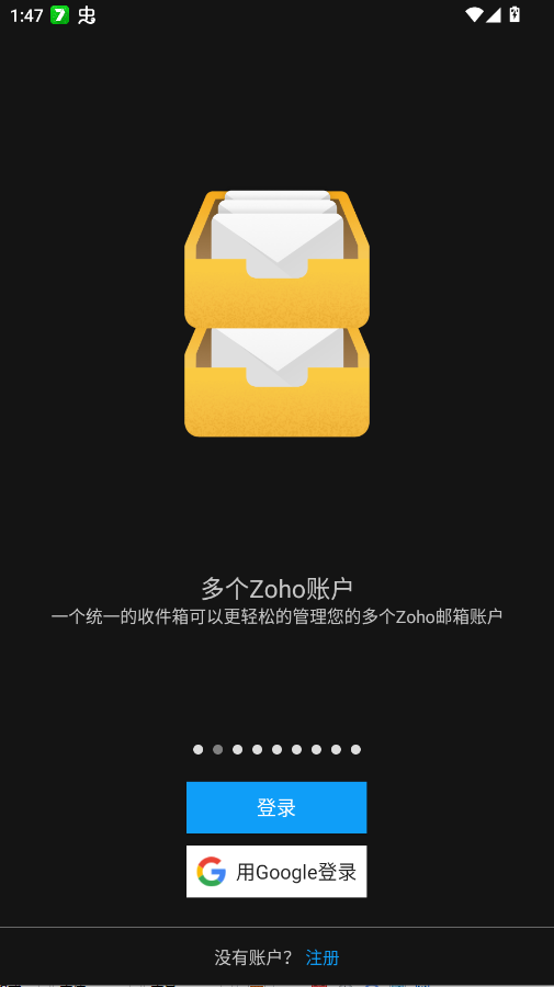 Zoho Mail����ٷ���¼��v3.0.0.1 ���°�