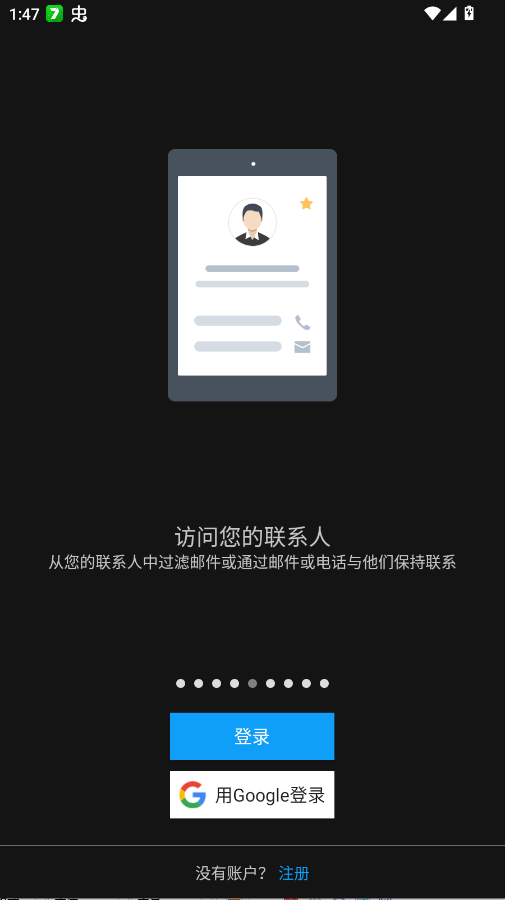 Zoho Mail����ٷ���¼��v3.0.0.1 ���°�