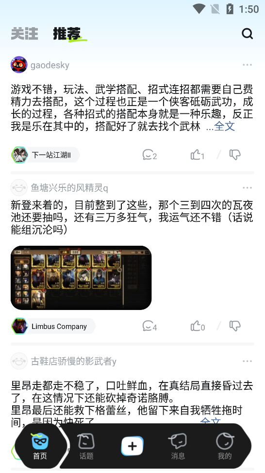 ��Ԫêapp���°汾v1.0.0 �ٷ���