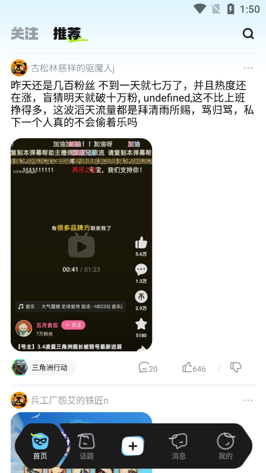 ��Ԫêapp���°汾v1.0.0 �ٷ���