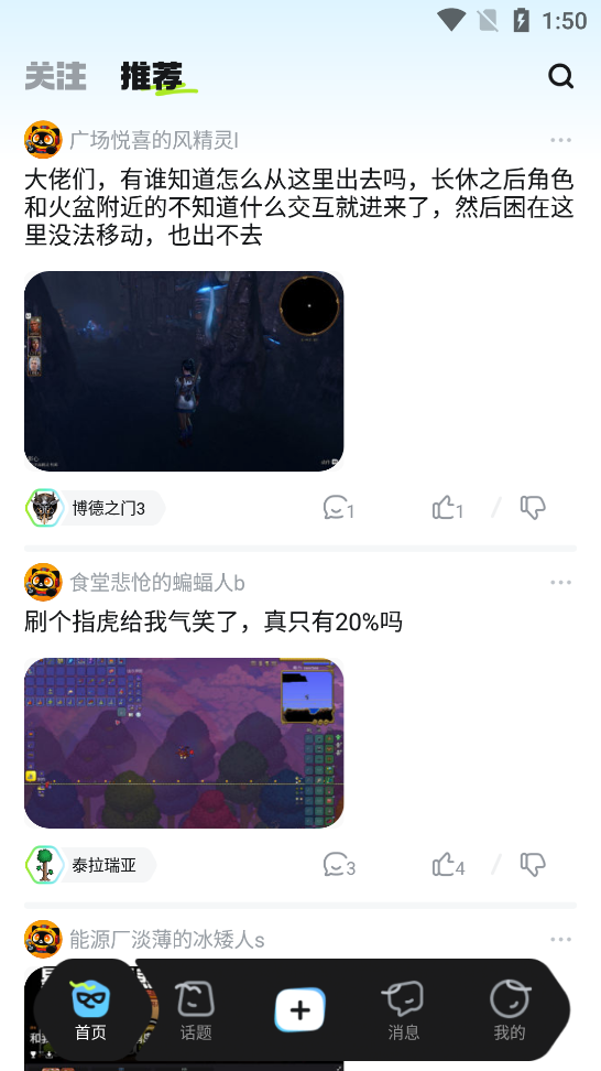 ��Ԫêapp���°汾v1.0.0 �ٷ���