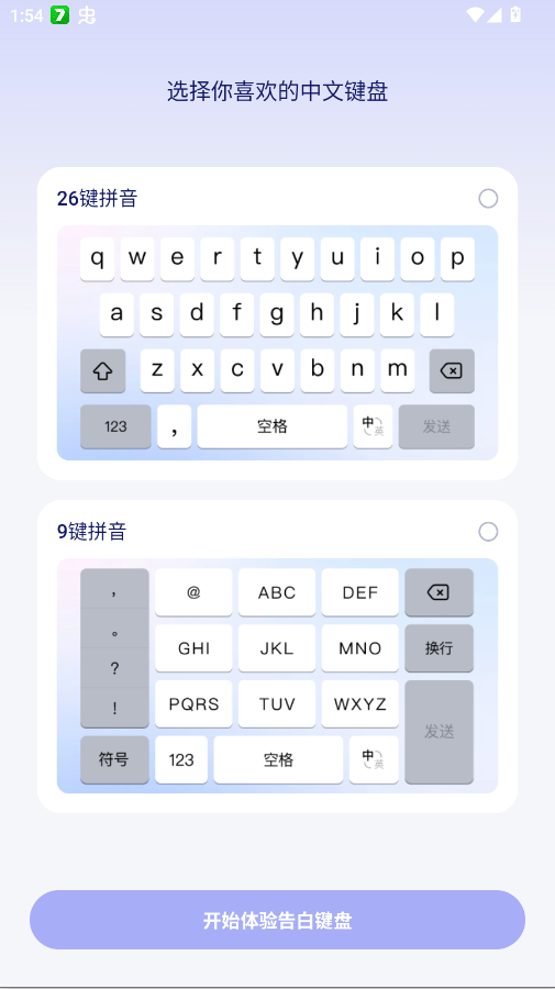 ��׼���app�ٷ���v1.0.00.009 ���°�