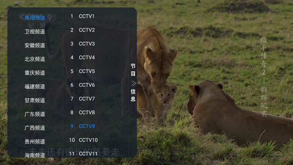 ����ͨ���Ӻ���appv1.0.0 ���°�