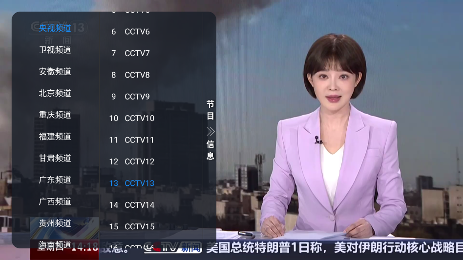 ����ͨ���Ӻ���appv1.0.0 ���°�