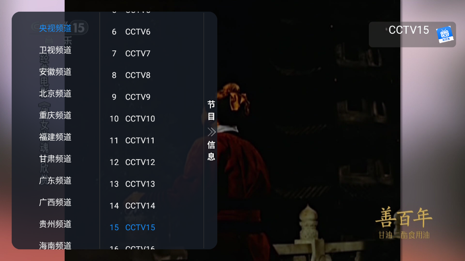 ����ͨ���Ӻ���appv1.0.0 ���°�