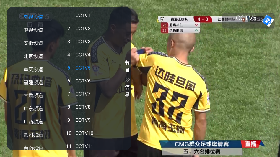 ����ͨ���Ӻ���appv1.0.0 ���°�