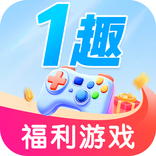 1Ȥ��Ϸapp���°汾v1.0.8 ��׿��