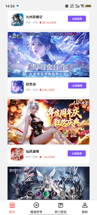 1Ȥ��Ϸapp���°汾v1.0.8 ��׿��