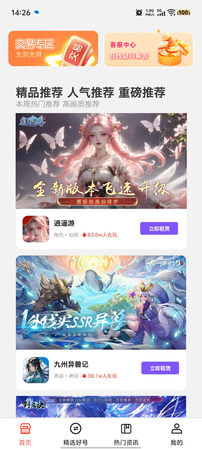 1Ȥ��Ϸapp���°汾v1.0.8 ��׿��