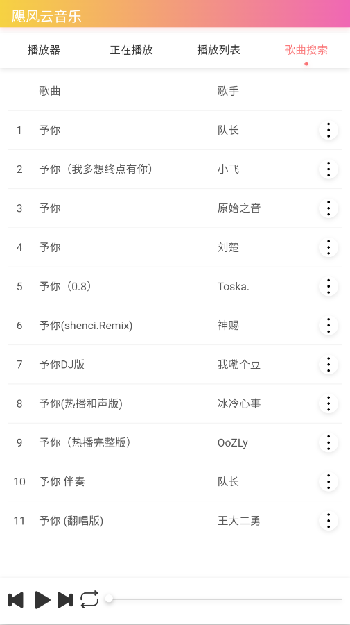 �����app�ֻ���v3.6.1 ���°�