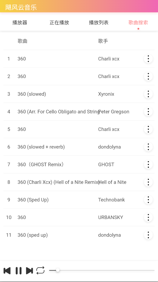 �����app�ֻ���v3.6.1 ���°�