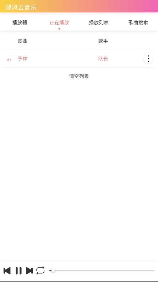 �����app�ֻ���v3.6.1 ���°�