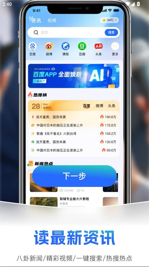 ����޺������app�ֻ���v1.0.0 ���°�