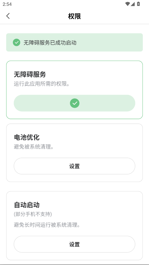 С����ǿ����app�ֻ���v֧��С����Դ�ϴ� ���°�