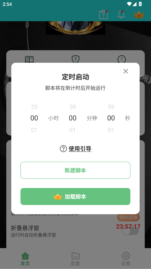 С����ǿ����app�ֻ���v֧��С����Դ�ϴ� ���°�