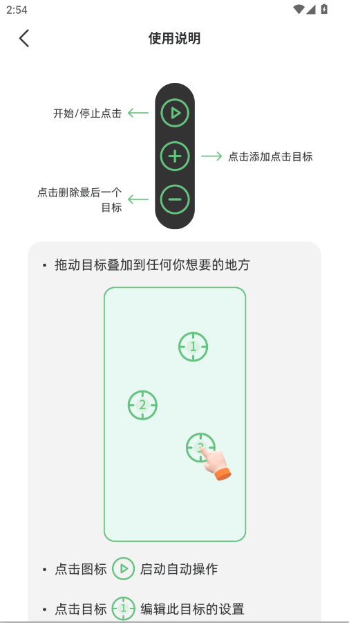 С����ǿ����app�ֻ���v֧��С����Դ�ϴ� ���°�