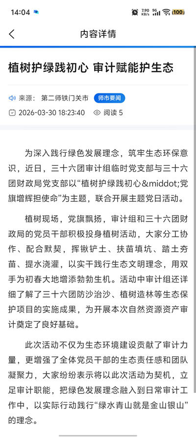 ������app�ٷ���v1.6.0111 ���°�