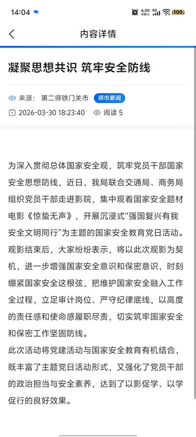 ������app�ٷ���v1.6.0111 ���°�