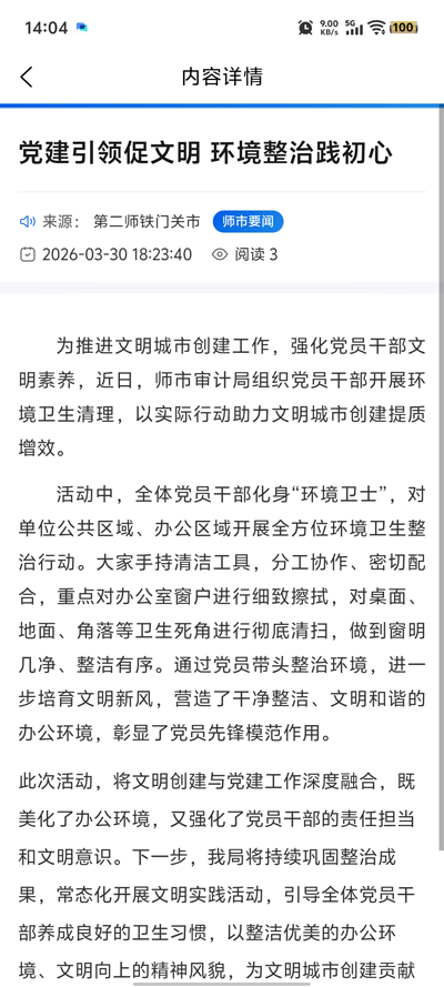 ������app�ٷ���v1.6.0111 ���°�