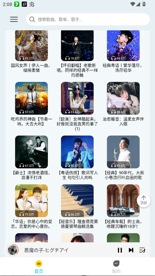 �������ֿ�app�ֻ���v1.4 ���°�