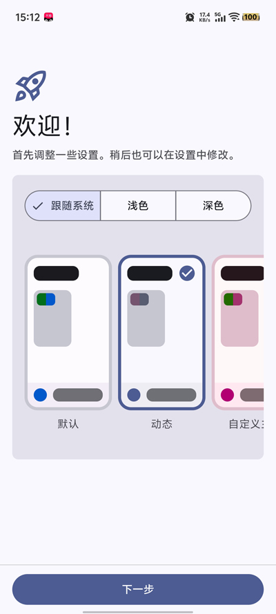 Anikku����app�ٷ���v0.1.5 ���°�