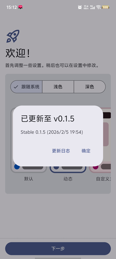 Anikku����app�ٷ���v0.1.5 ���°�