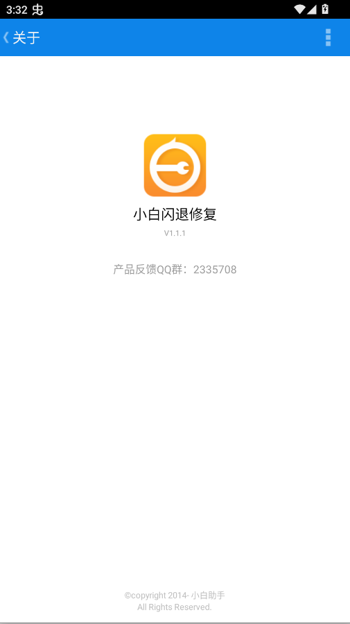 С�������޸�����app�ֻ���v1.1.1 ���°�