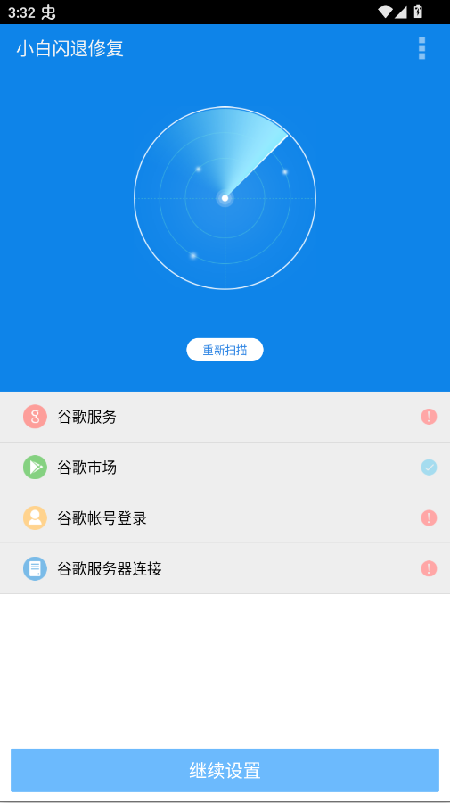 С�������޸�����app�ֻ���v1.1.1 ���°�