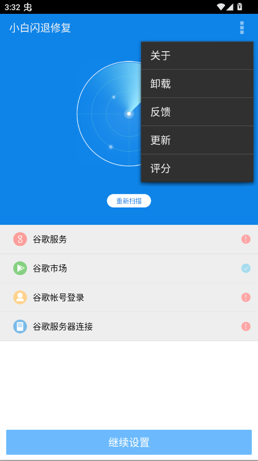 С�������޸�����app�ֻ���v1.1.1 ���°�