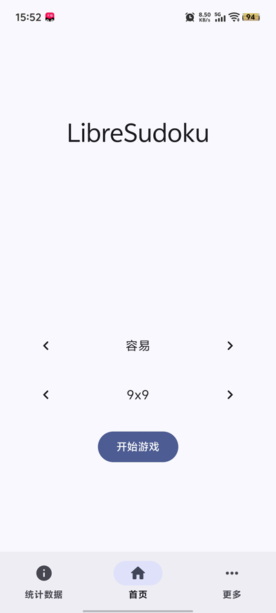 LibreSudoku��Ϸ��׿��v2.0.2 �ֻ���