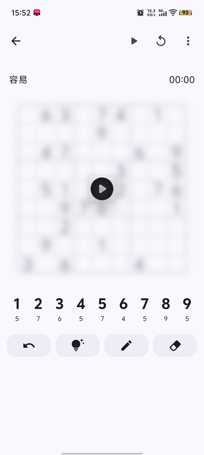 LibreSudoku��Ϸ��׿��v2.0.2 �ֻ���