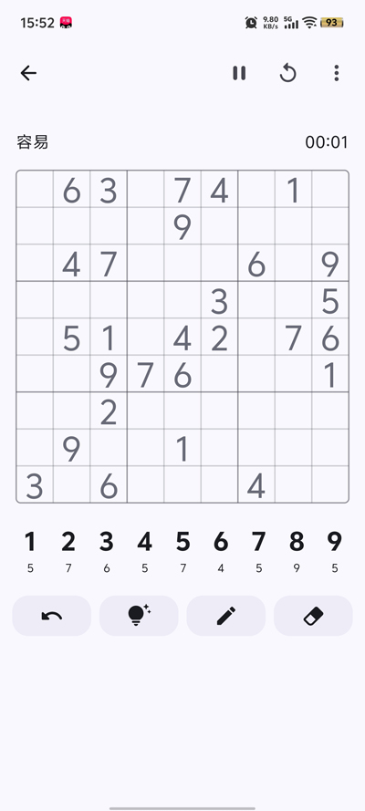 LibreSudoku��Ϸ��׿��v2.0.2 �ֻ���