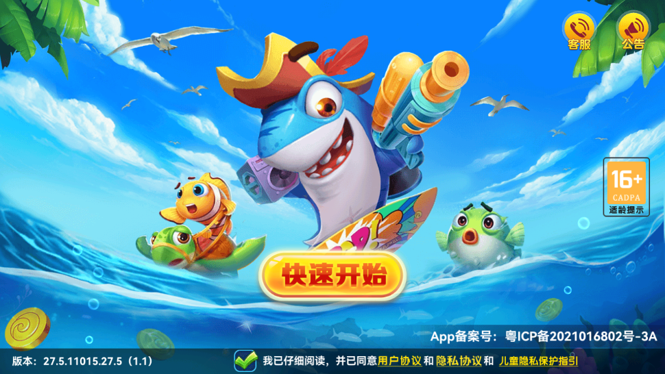 ���˽ֻ�����ع��v2.0 ��׿��