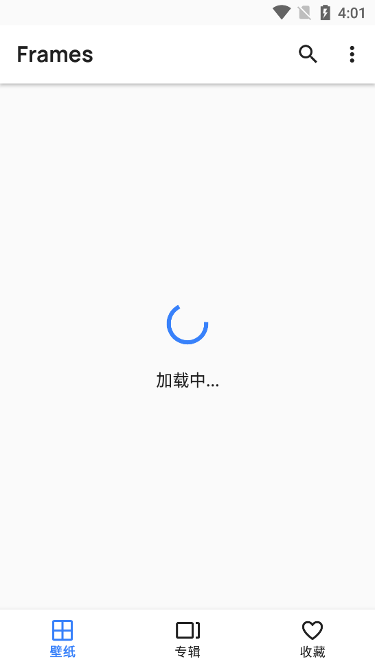 Frames��ֽapp���°�v3.7.1 ��׿��