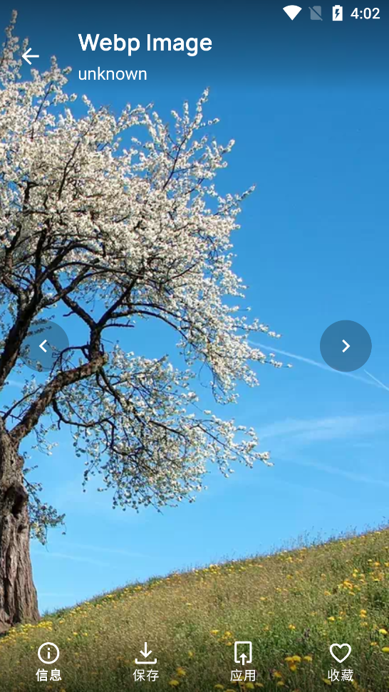 Frames��ֽapp���°�v3.7.1 ��׿��