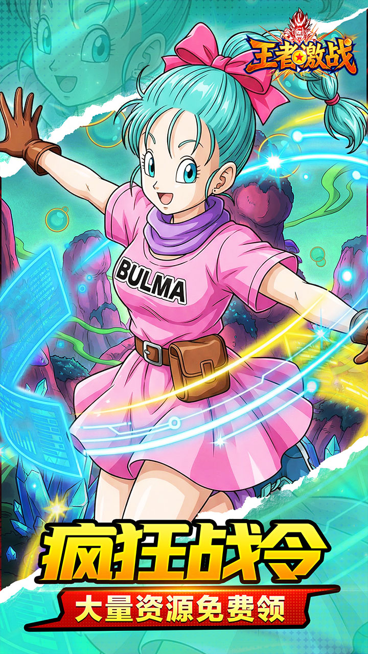 ���߼�ս0.1������Ԫ����ȯv1.1.81 ���°�