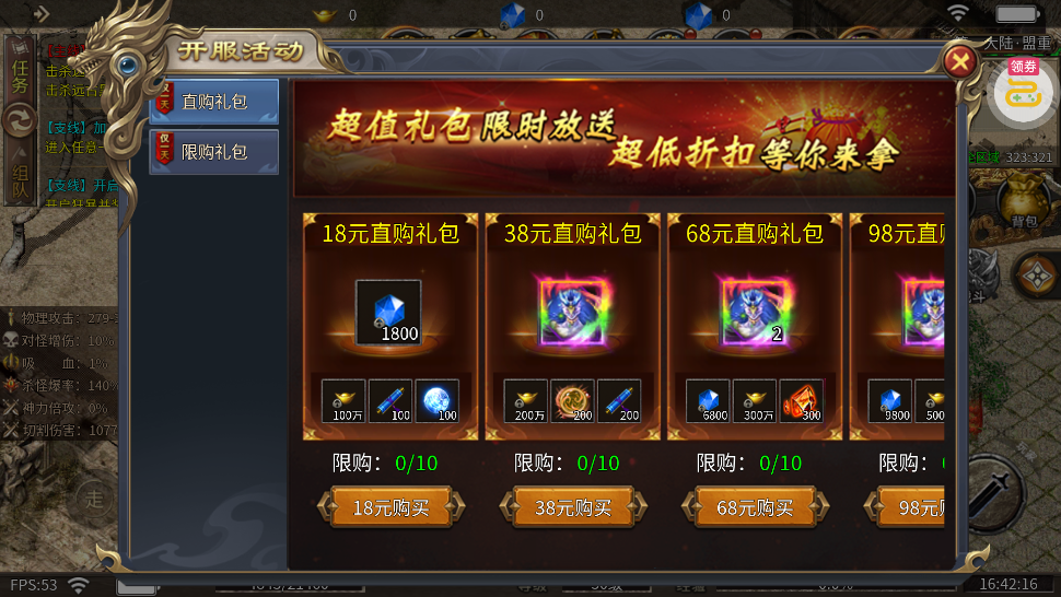 ��ʯӢ������648��Ѱ�v1.0.2 ��׿��