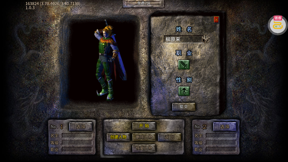 ��ʯӢ������648��Ѱ�v1.0.2 ��׿��