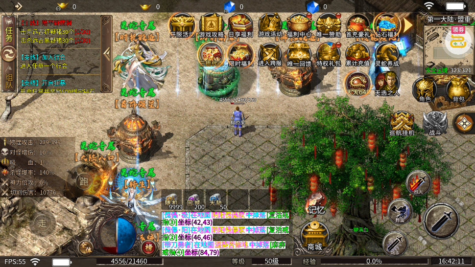 ��ʯӢ������648��Ѱ�v1.0.2 ��׿��