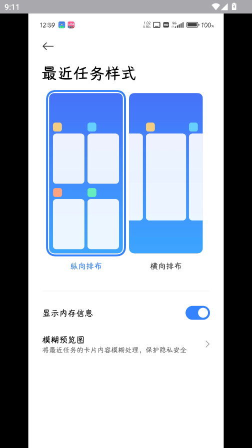 AppShare Pro��׿��v5.0.9.vip ���°�